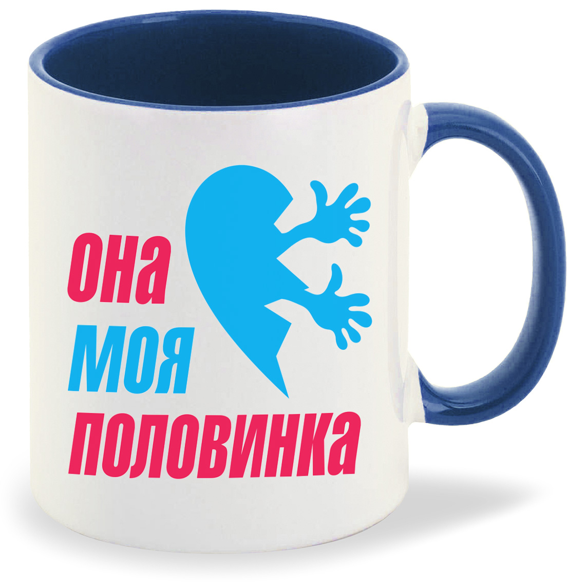 

Кружка CoolPodarok Она моя половинка есть пара, Она моя половинка есть пара