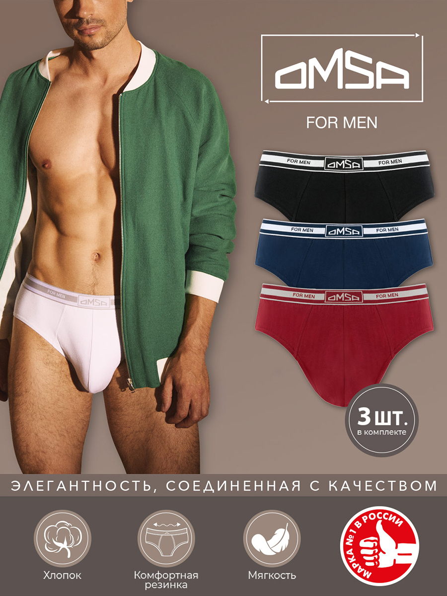 

Комплект трусов мужских Omsa OmB 1224 разноцветных 3XL, Разноцветный, OmB 1224