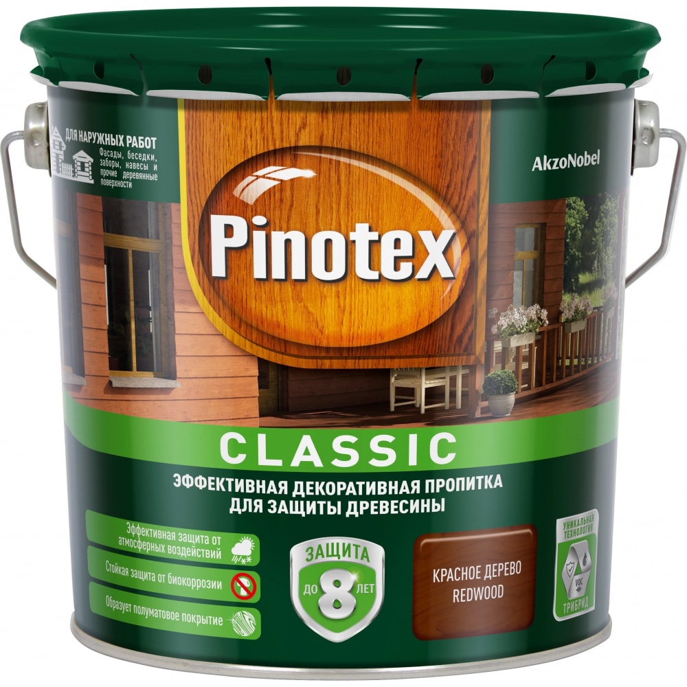 фото Декоративная пропитка для защиты древесины pinotex classic nw (красное дерево; 2.7 л) 5195