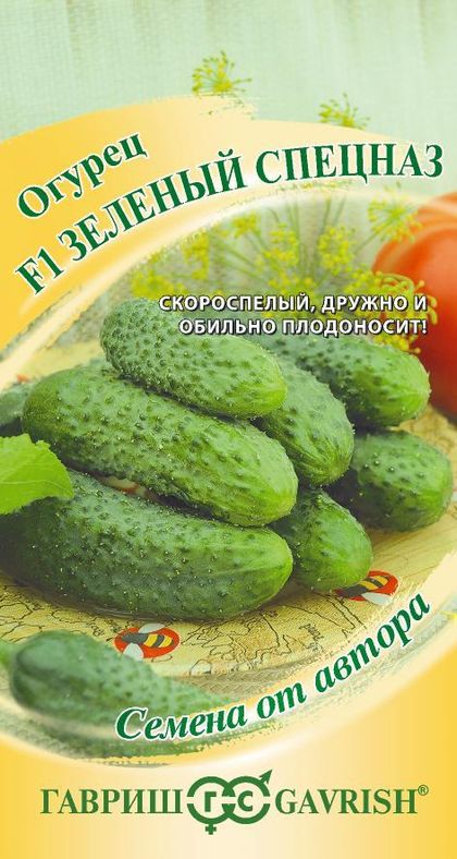 

Семена огурец Зеленый спецназ F1 29236 1 уп.