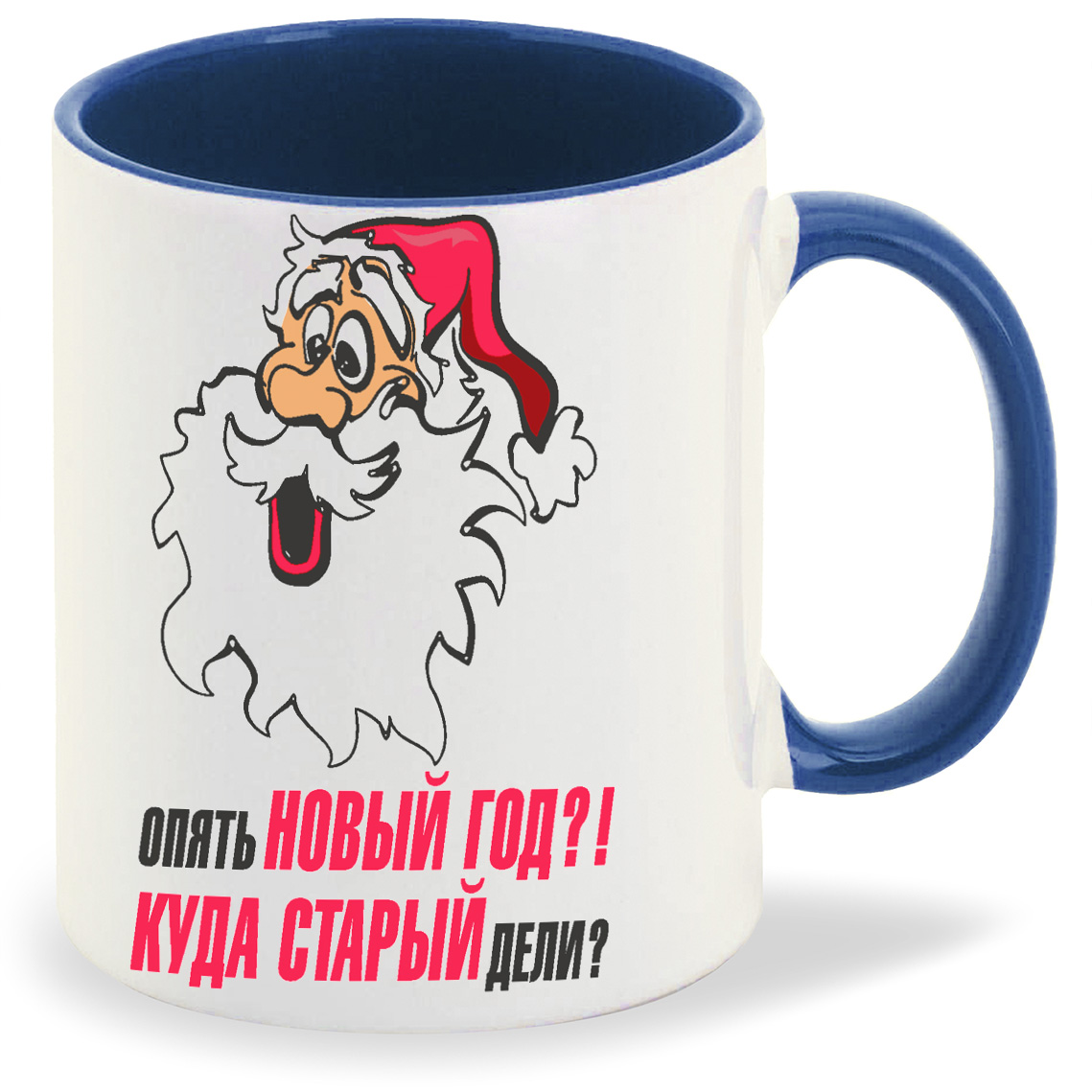 

Кружка CoolPodarok Опять новый год куда старый дели новый год, Опять новый год куда старый дели новый год