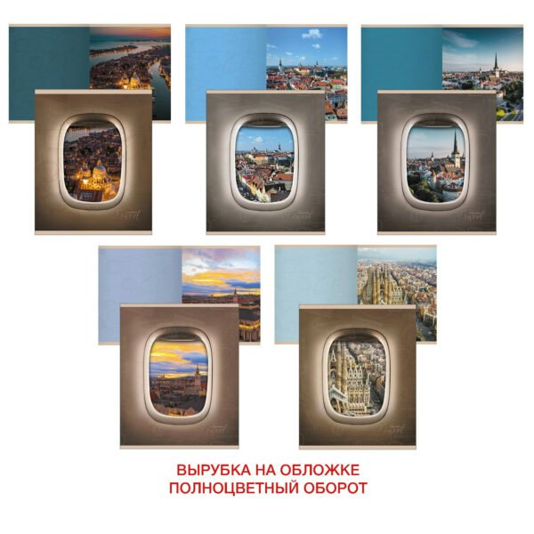 

Тетрадь Эксмо клетка двойная обложка Travel world матовый 60г/м2 48л А5, 1813321