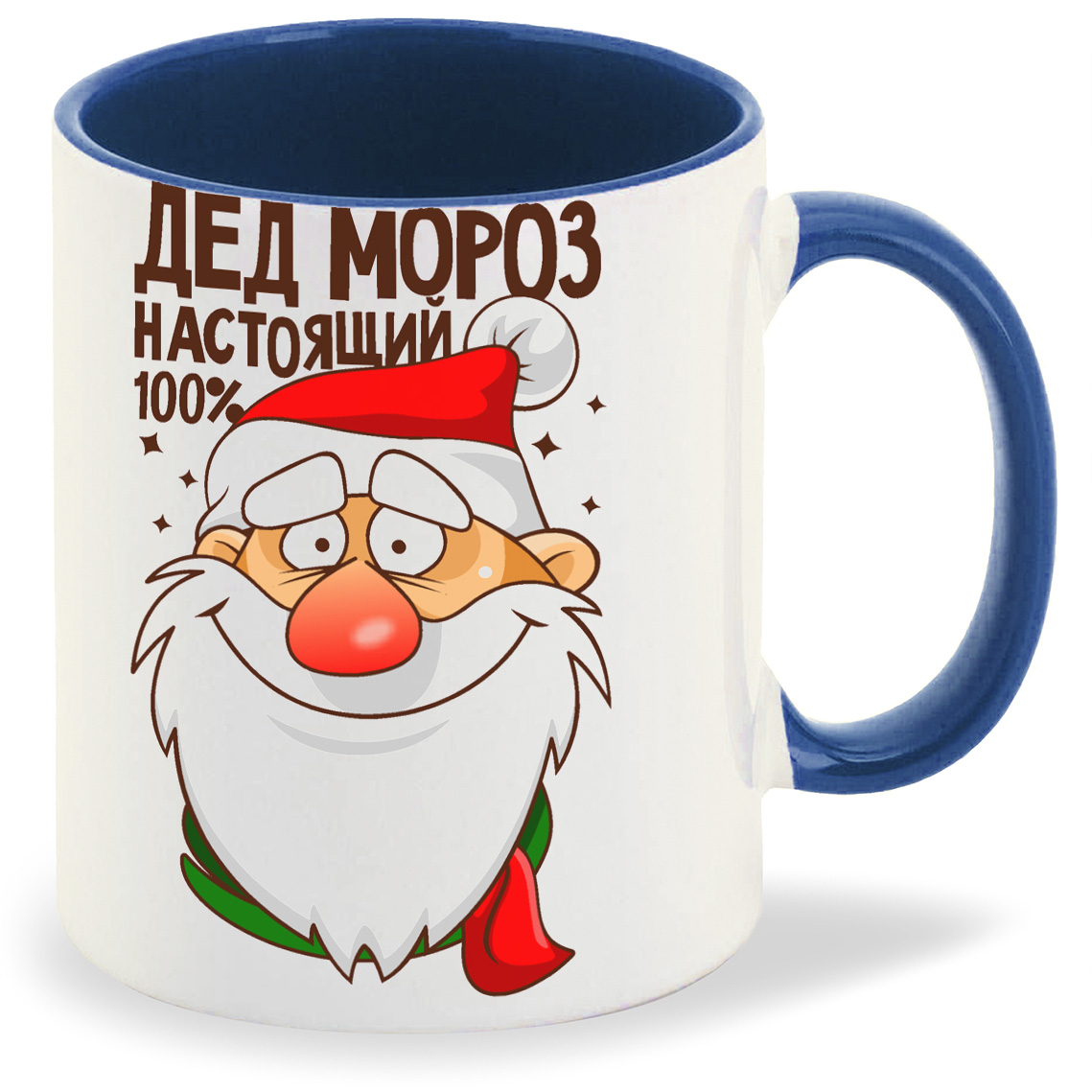 

Кружка CoolPodarok Дед мороз настоящий 100 новый год, Дед мороз настоящий 100 новый год