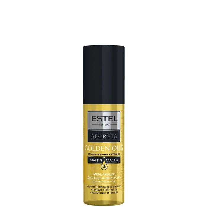 Мерцающее драгоценное масло ESTEL SECRETS для волос и тела, 100 мл dott solari cosmetics драгоценное аргановое масло 100
