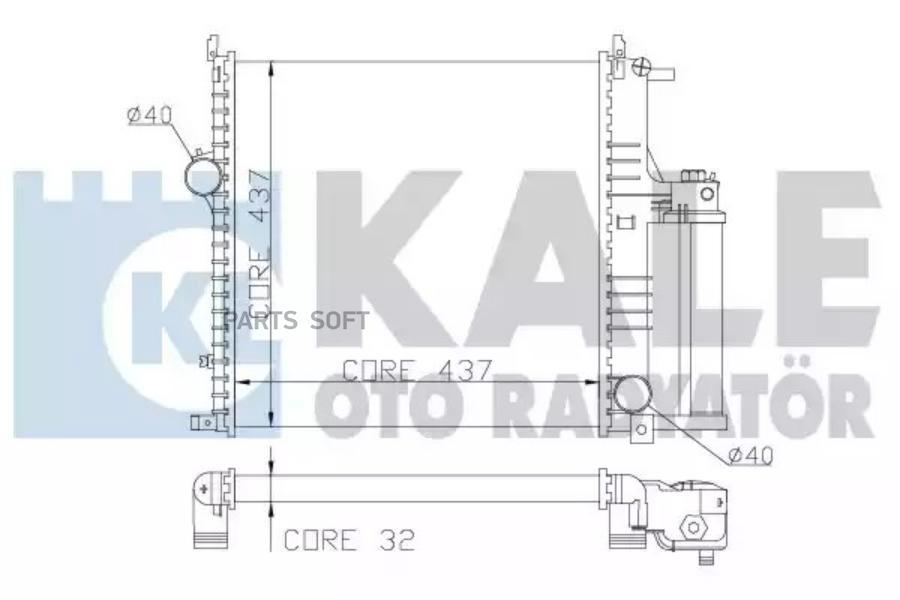 

Радиатор KALE 352100