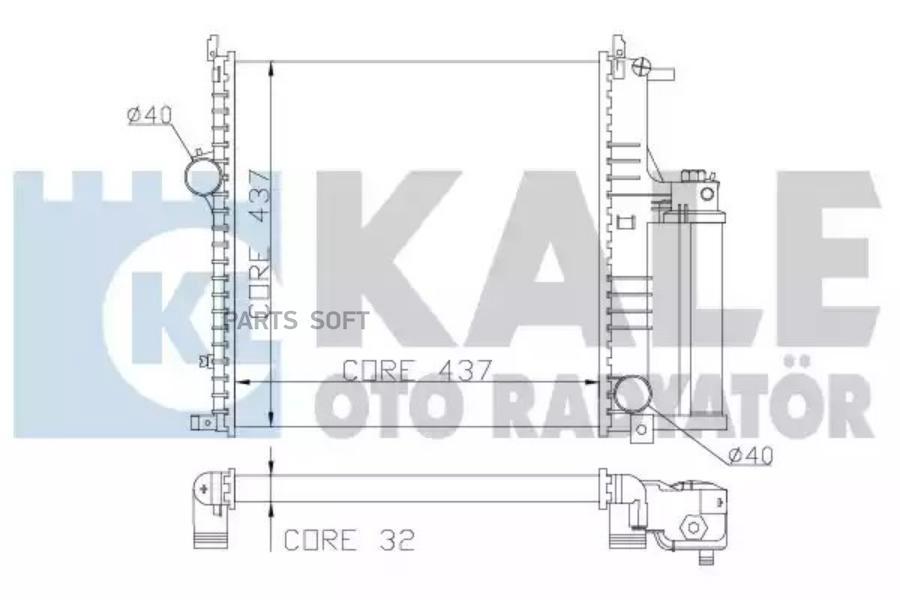 Радиатор KALE 352100