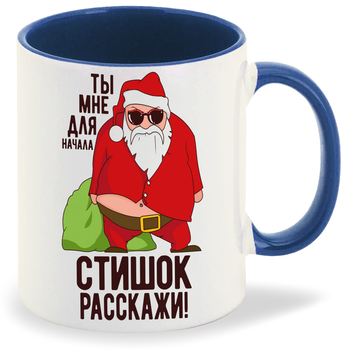 

Кружка CoolPodarok Ты мне для начала стишок рассажи новый год, Ты мне для начала стишок рассажи новый год