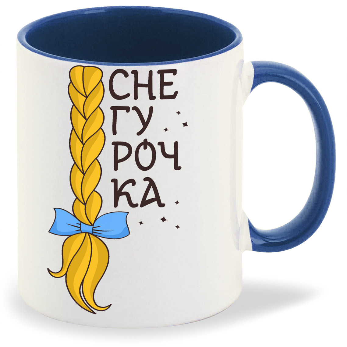 

Кружка CoolPodarok Снегурочка новый год, Снегурочка новый год