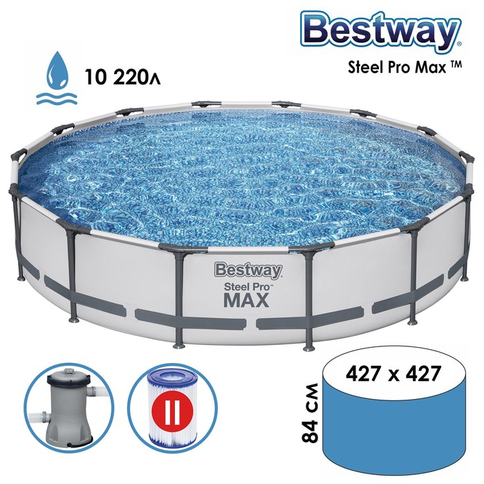 

Бассейн каркасный Steel Pro MAX, 427 х 84 см, фильтр-насос, 56595 Bestway