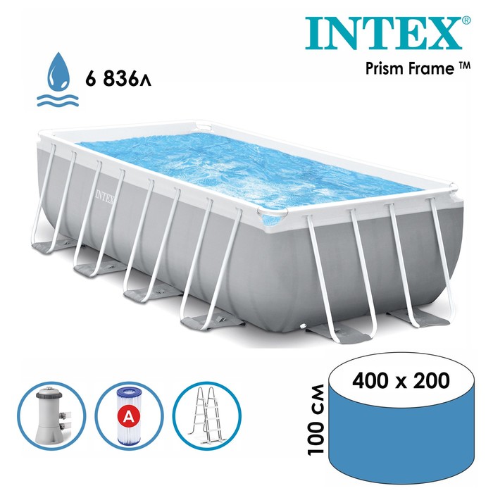 

Бассейн каркасный Prism Frame, 400 х 200 х 100 см, фильтр-насос, лестница, 26788NP INTEX