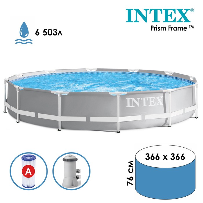 

Бассейн каркасный Prism Frame, 366 х 76 см, фильтр-насос, 26712NP INTEX