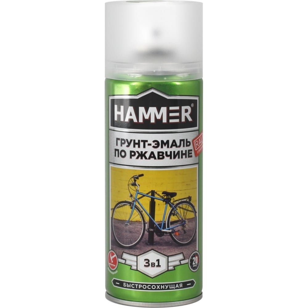 Грунт эмаль по ржавчине HAMMER 3 в 1 универсальная  по металлу, лиственно-зеленый грунт эмаль по ржавчине hammer