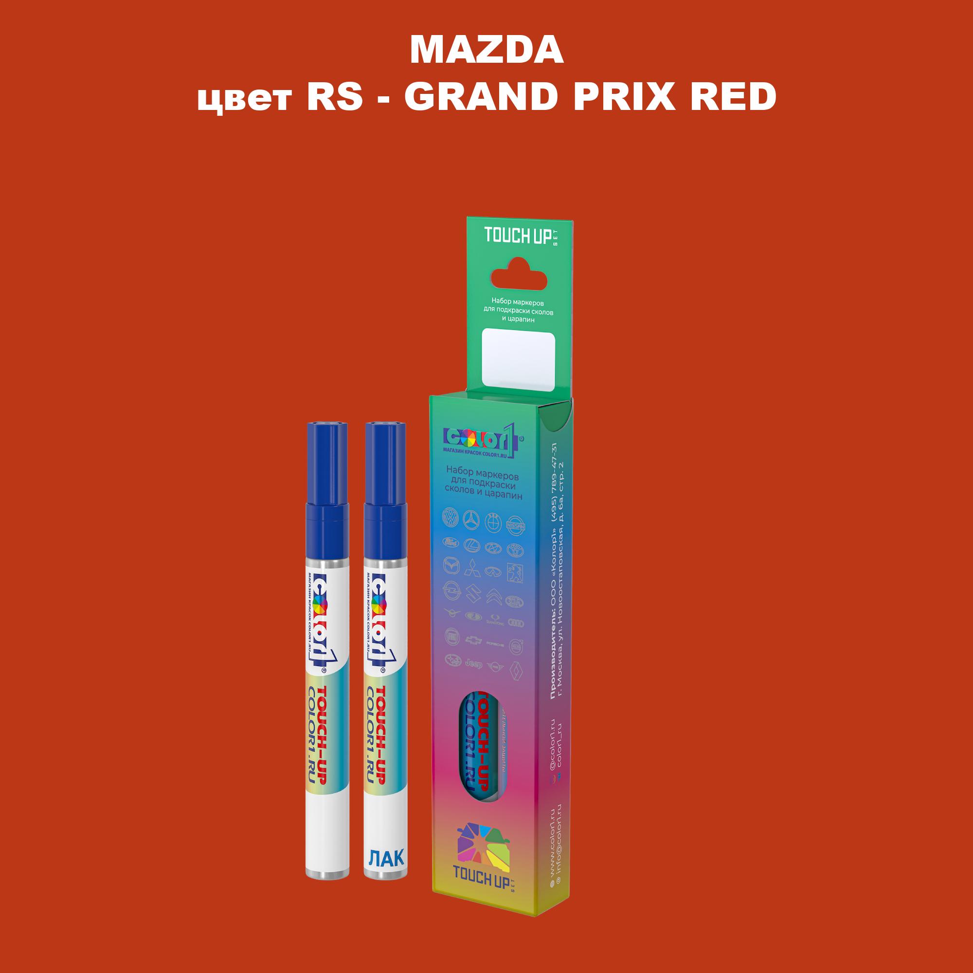 

Маркер с краской COLOR1 для MAZDA, цвет RS - GRAND PRIX RED, Красный