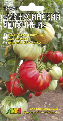 

Семена томат Мязина Любовь Селекционер Минусинский яблочный 1 уп.