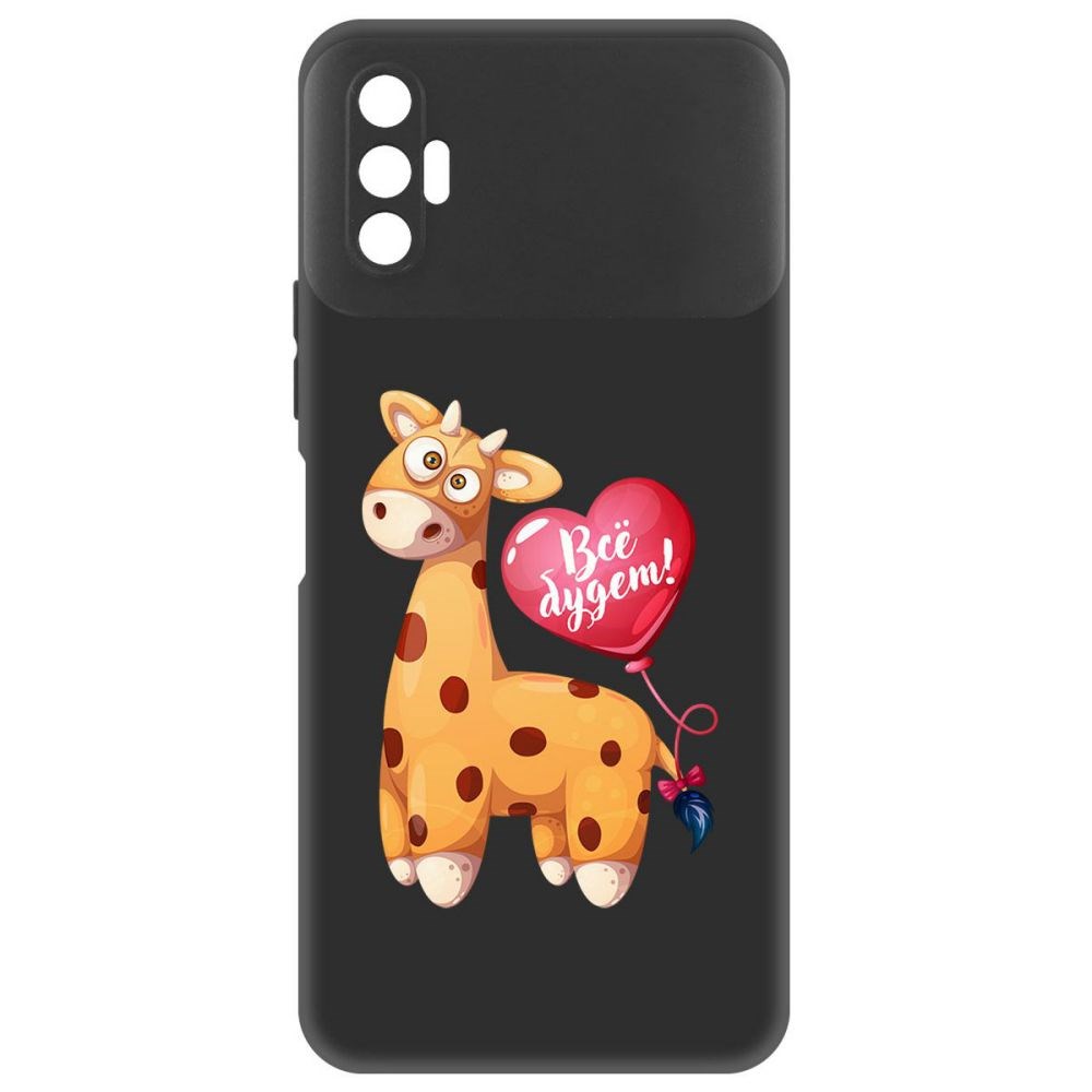 

Чехол-накладка Софт Предсказание для TECNO Spark 8P, Черный