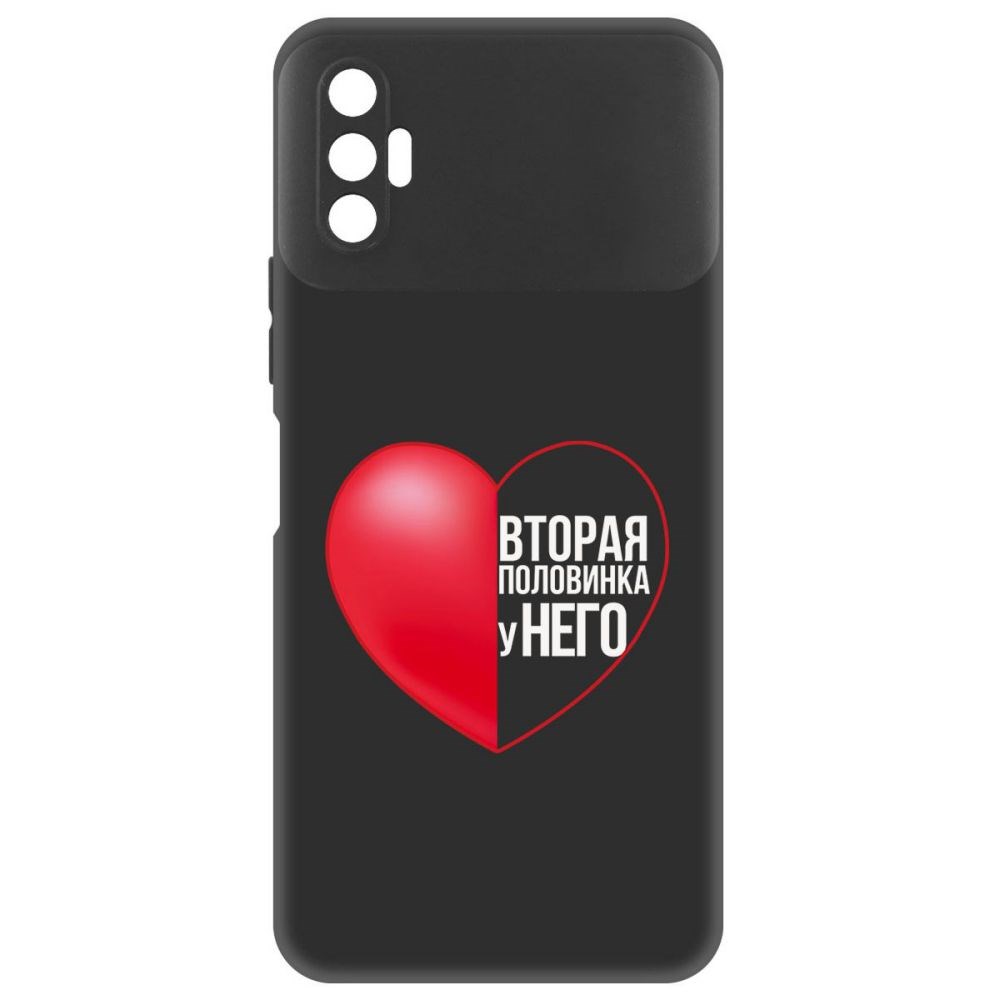 

Чехол-накладка Софт Половинка у него для TECNO Spark 8P, Черный