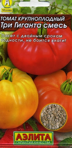 

Семена томат Аэлита Три гиганта смесь 1 уп.