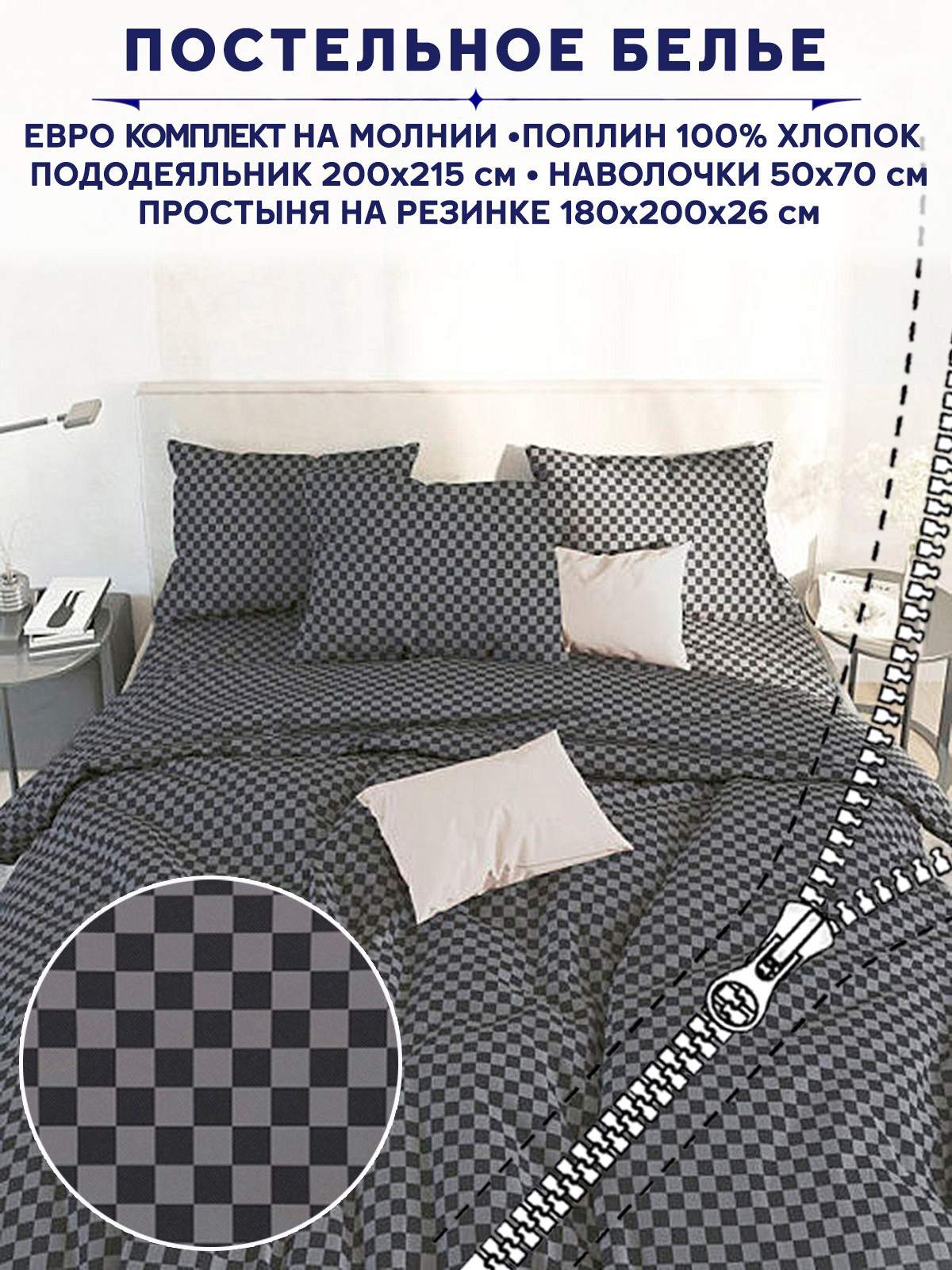 

Постельное белье Anna Maria Роджер евро