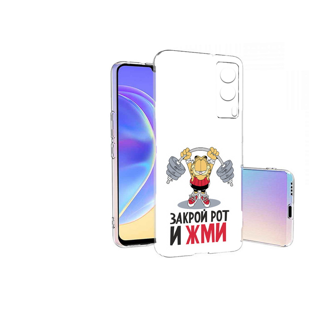 

Чехол MyPads Tocco для Vivo V21E Закрой рот и жми (PT161736.380.83), Прозрачный, Tocco