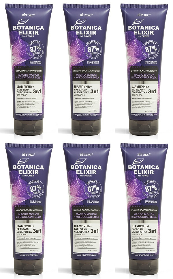 

Элексир для волос Витэкс BOTANICA ELIXIR восстанавливающий 3в1 250мл, 6 шт