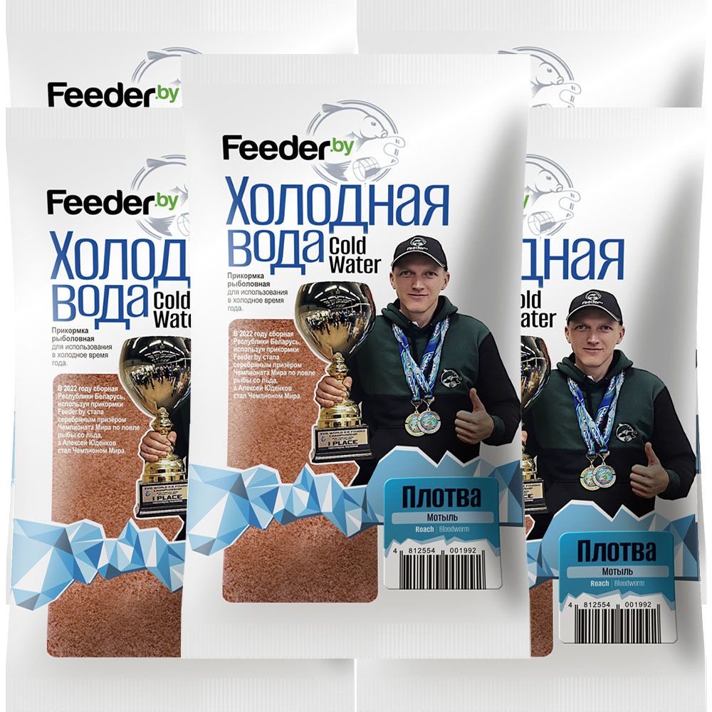 

Прикормка Feeder.by Cold Water Roach Bloodworm 5 упаковок, Разноцветный, Cold Water