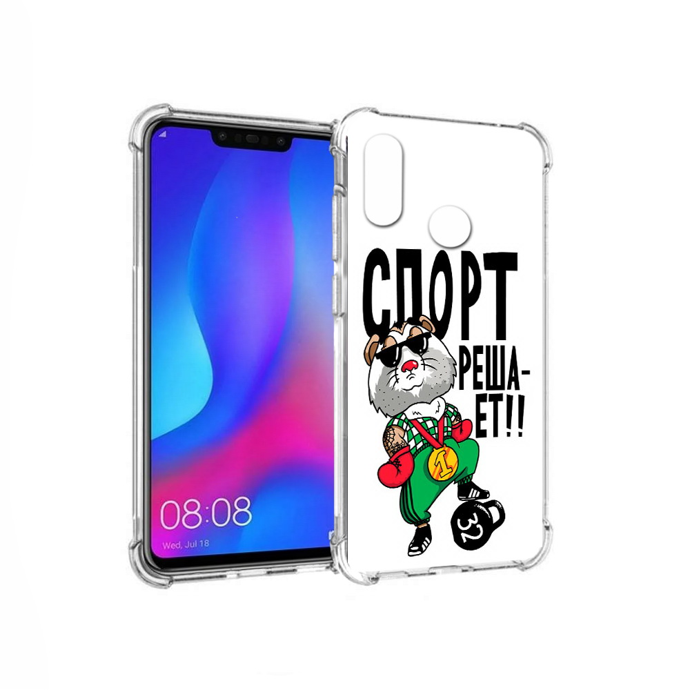 

Чехол MyPads Tocco для Huawei Nova 3 Спорт решает (PT115710.27.161), Прозрачный, Tocco