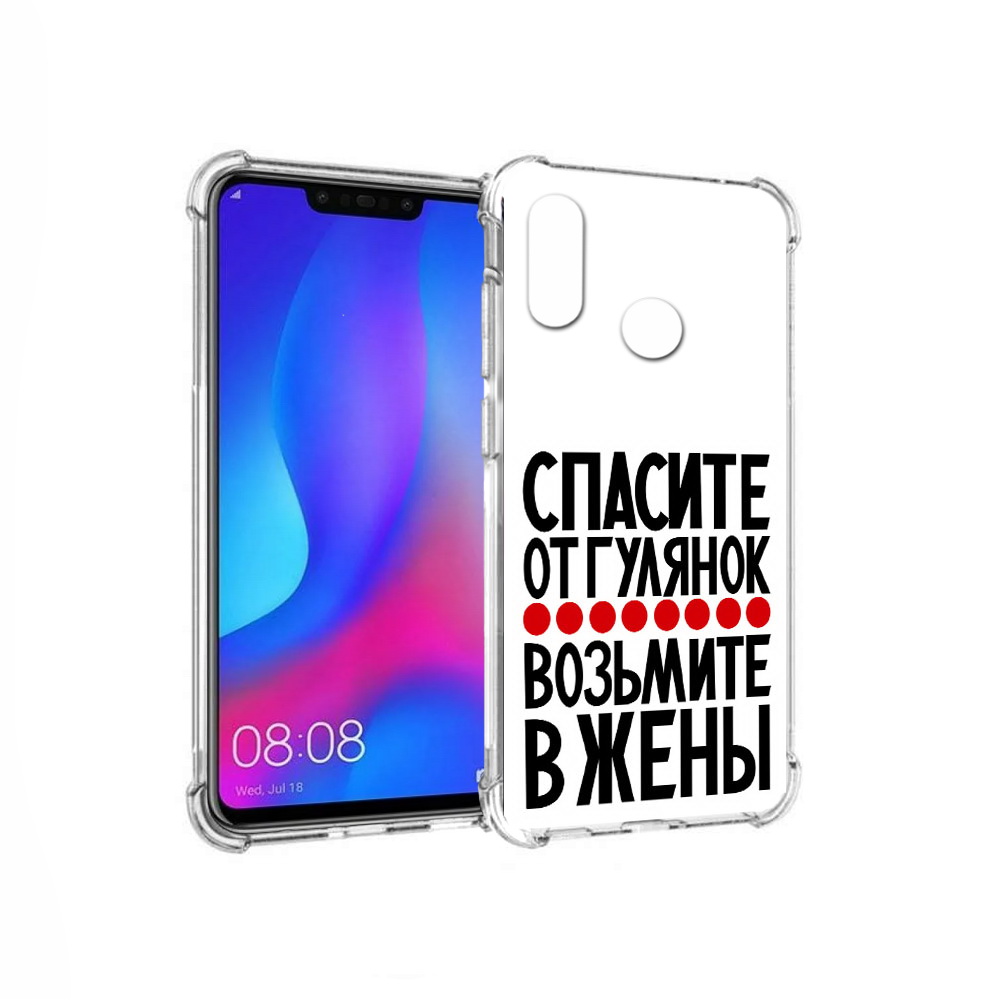 

Чехол MyPads Tocco для Huawei Nova 3 Спасите от гулянок возьмите в жены (PT115710.27.160), Прозрачный, Tocco