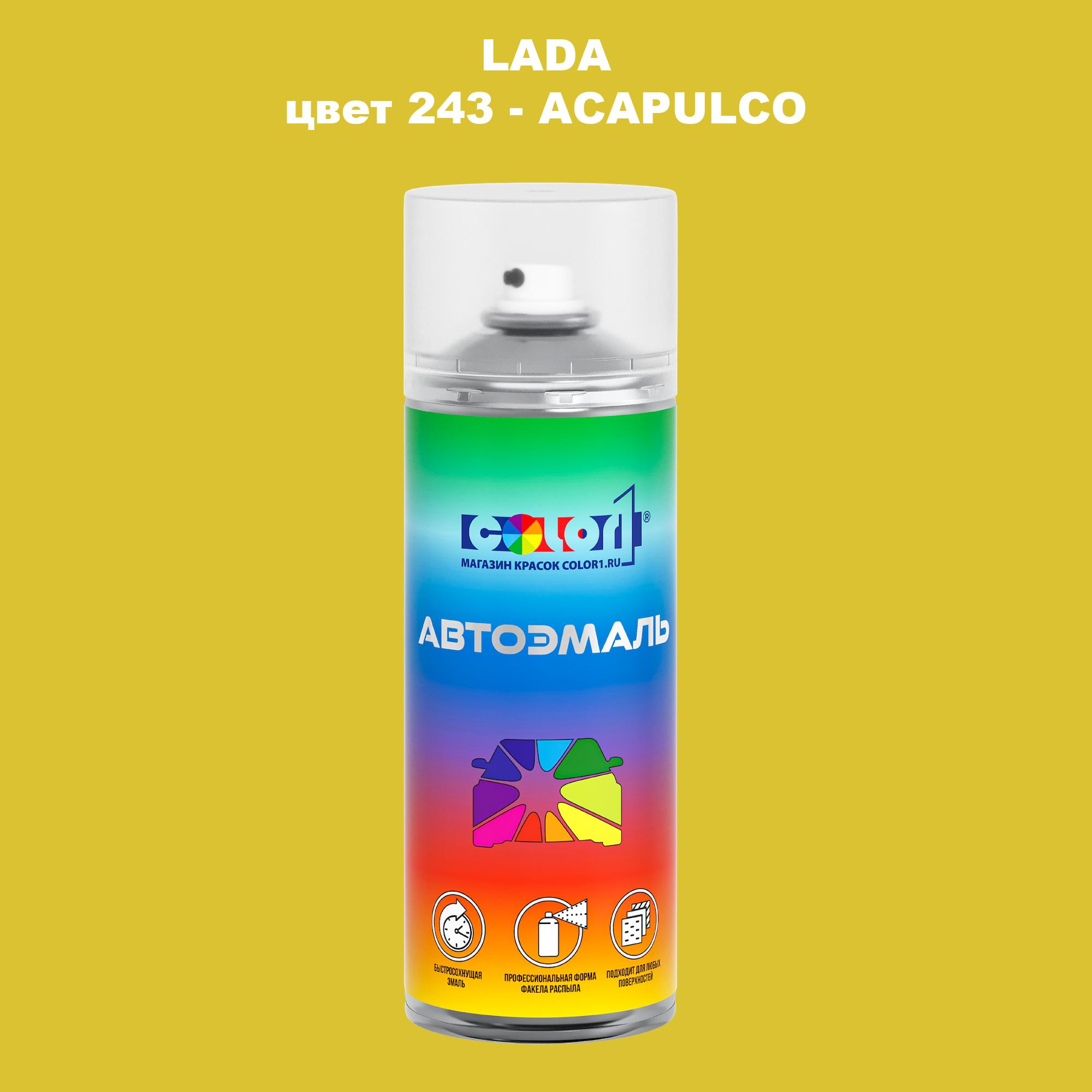 

Аэрозольная краска COLOR1 для LADA, цвет 243 - ACAPULCO, Прозрачный
