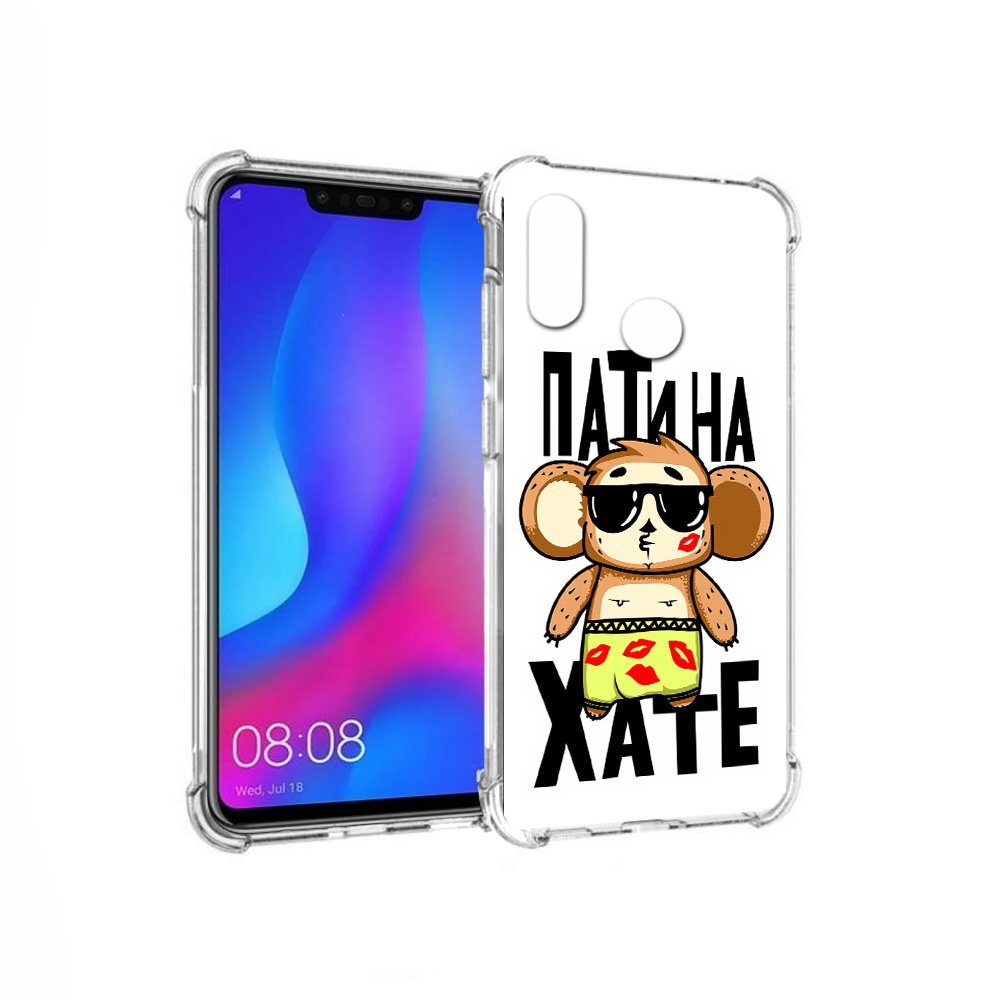 

Чехол MyPads Tocco для Huawei Nova 3 Пати на Хате (PT115710.27.132), Прозрачный, Tocco