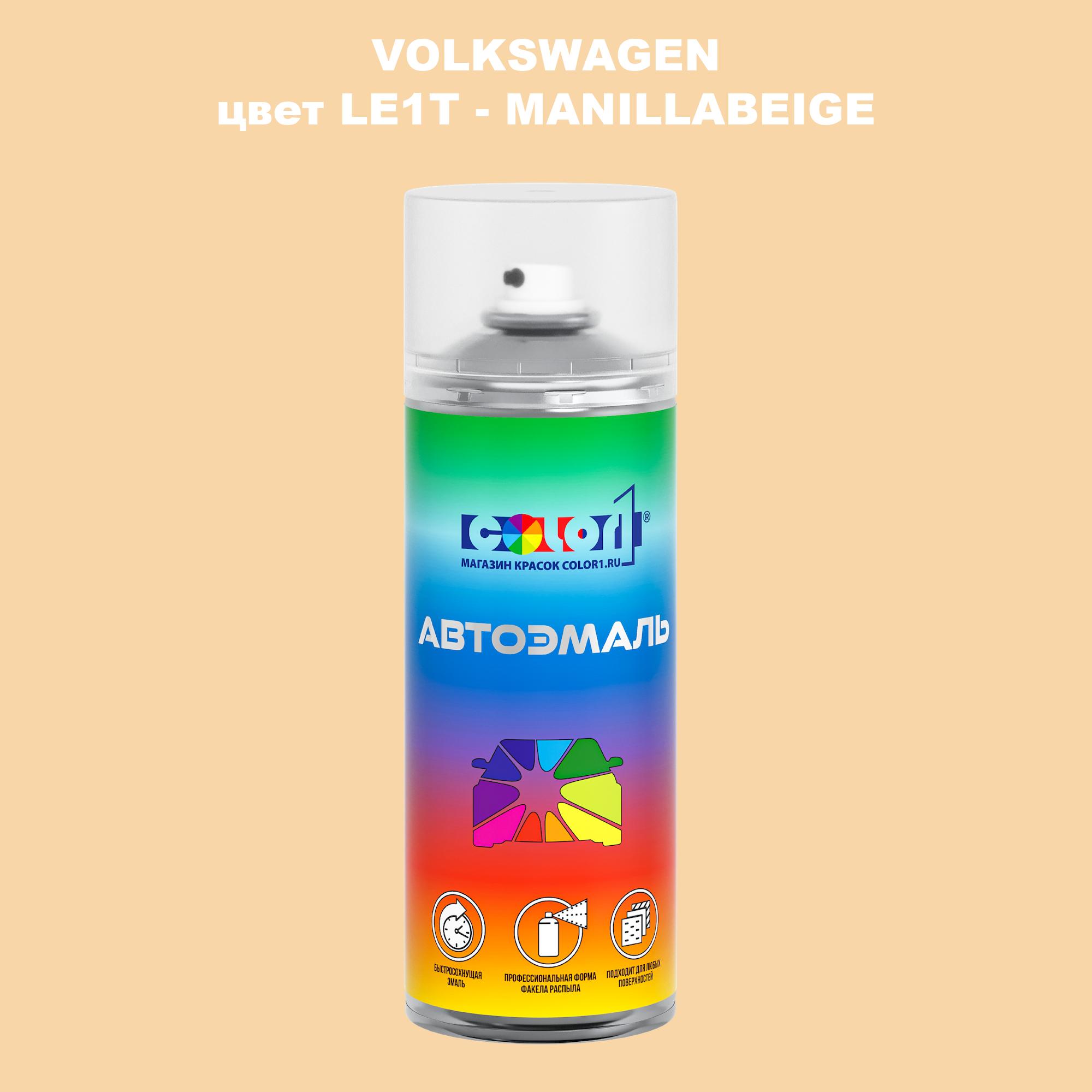 

Аэрозольная краска COLOR1 для VOLKSWAGEN, цвет LE1T - MANILLABEIGE, Прозрачный