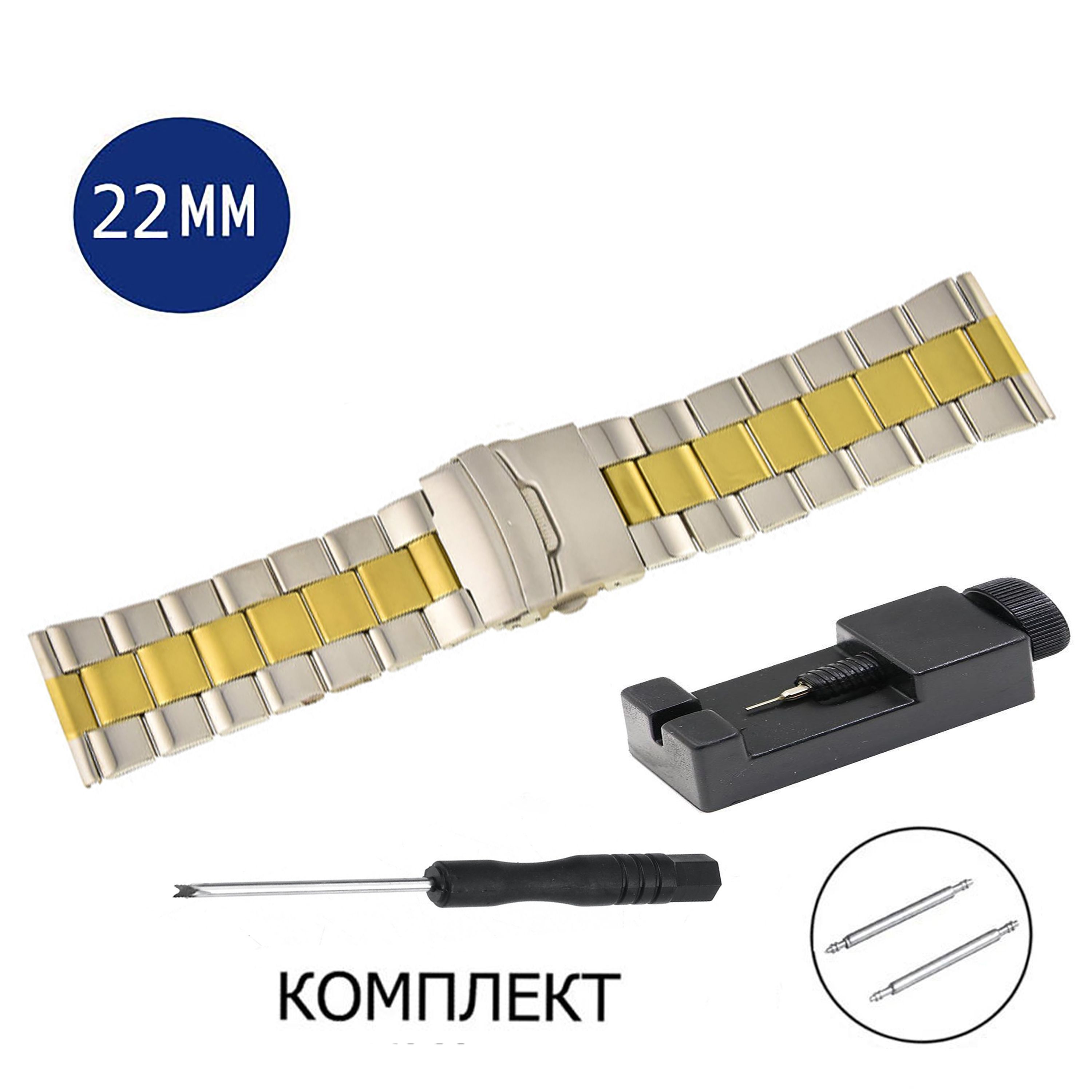 

Браслет унисекс Axiver SP22-3 серебристый/золотистый, LE-SP22-3