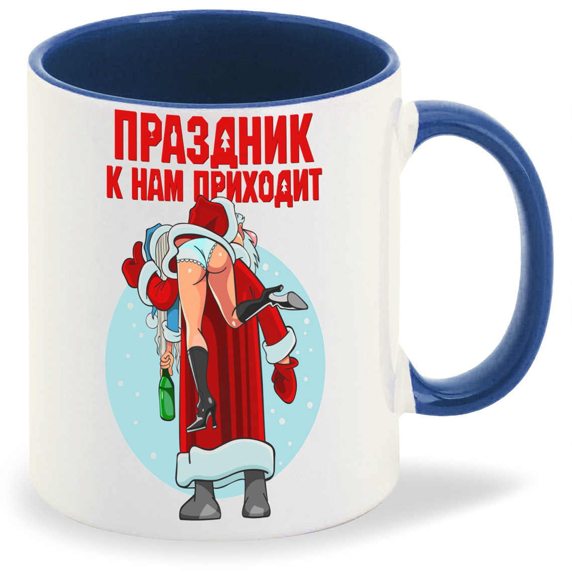 

Кружка CoolPodarok Праздник к нам приходит новый год, Праздник к нам приходит новый год