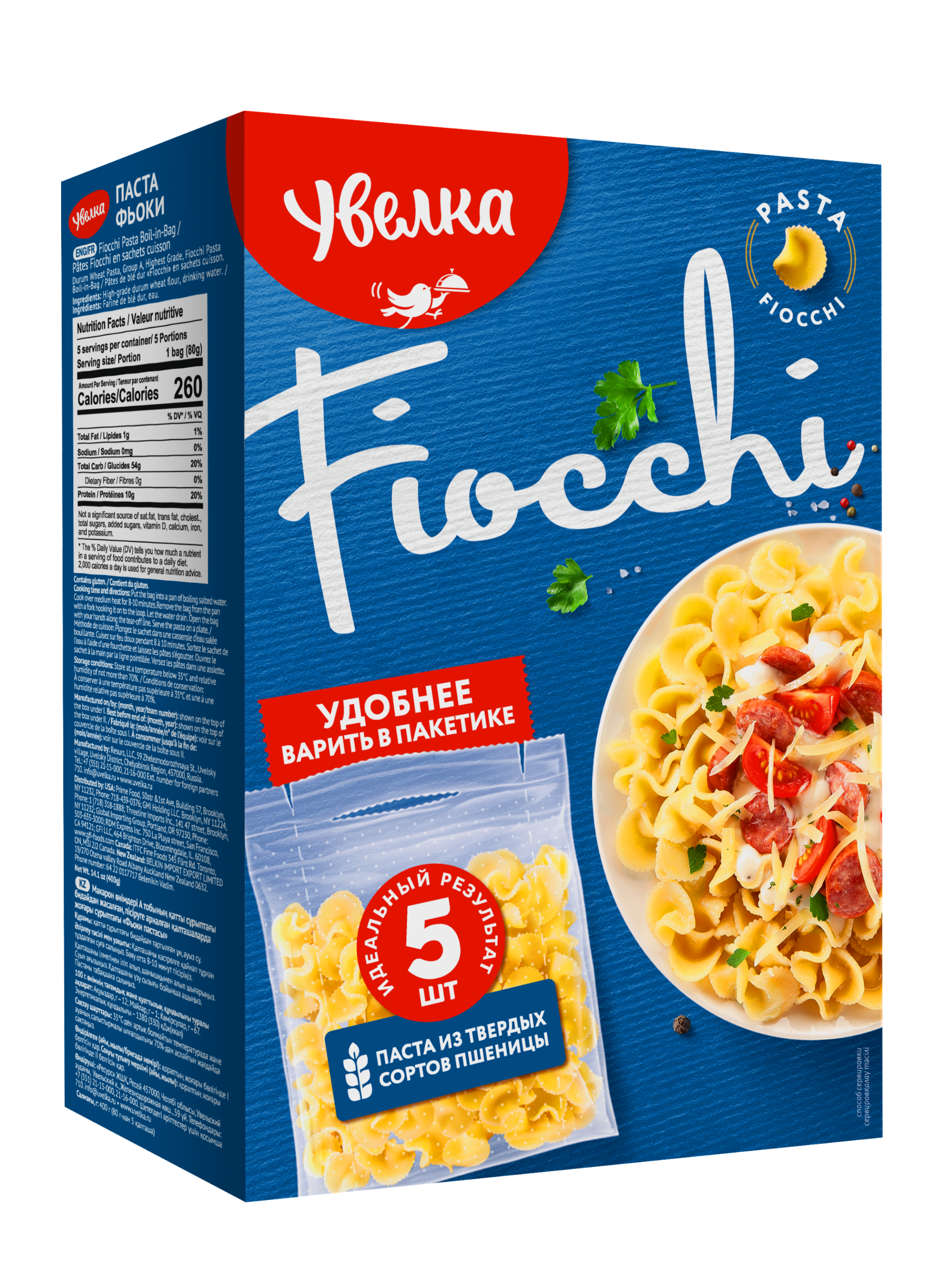 

Макароны Увелка Fiocchi 5пак*80г