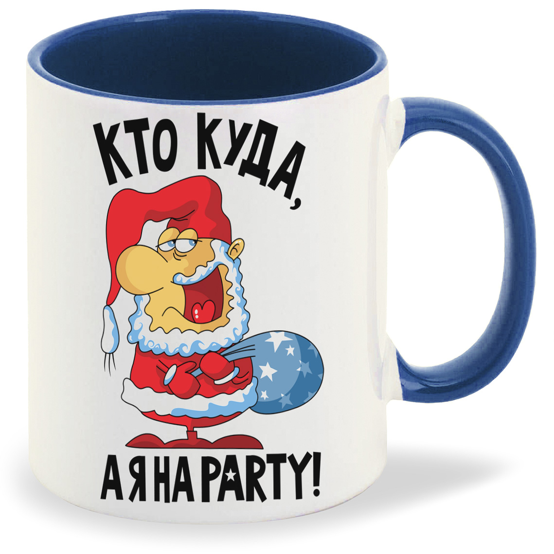 

Кружка CoolPodarok Кто куда а я на party новый год, Кто куда а я на party новый год