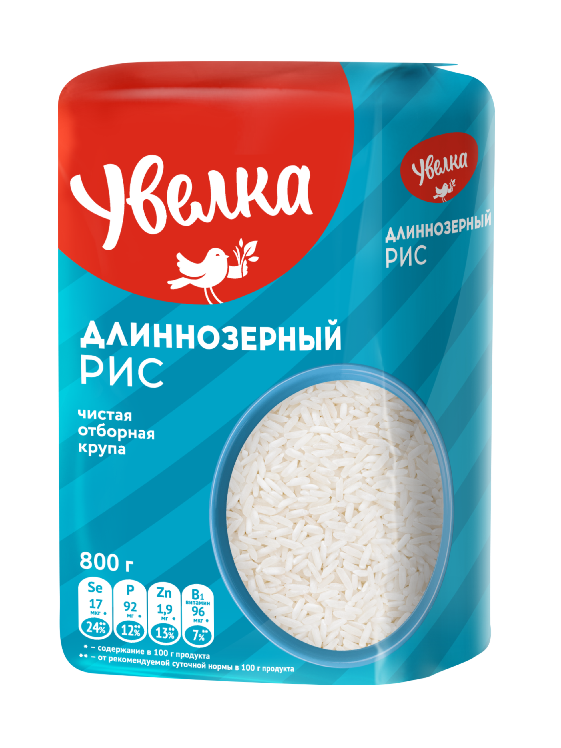 Рис Увелка длиннозерный 800г