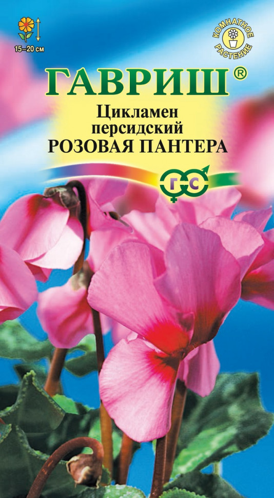 

Семена цикламен Розовая пантера Гавриш 002488-10 1 уп.