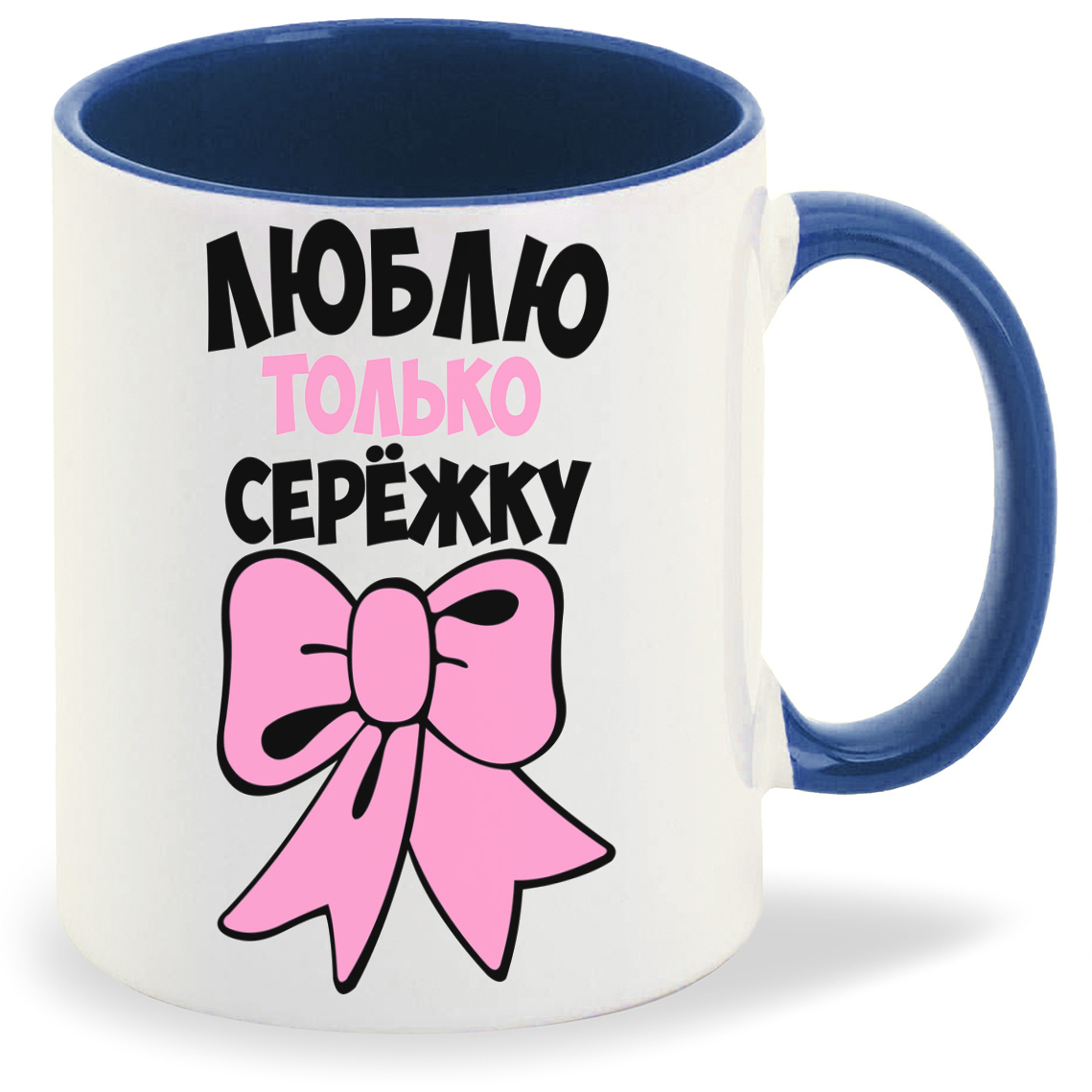 

Кружка CoolPodarok Люблю только Сережку, Люблю только Сережку