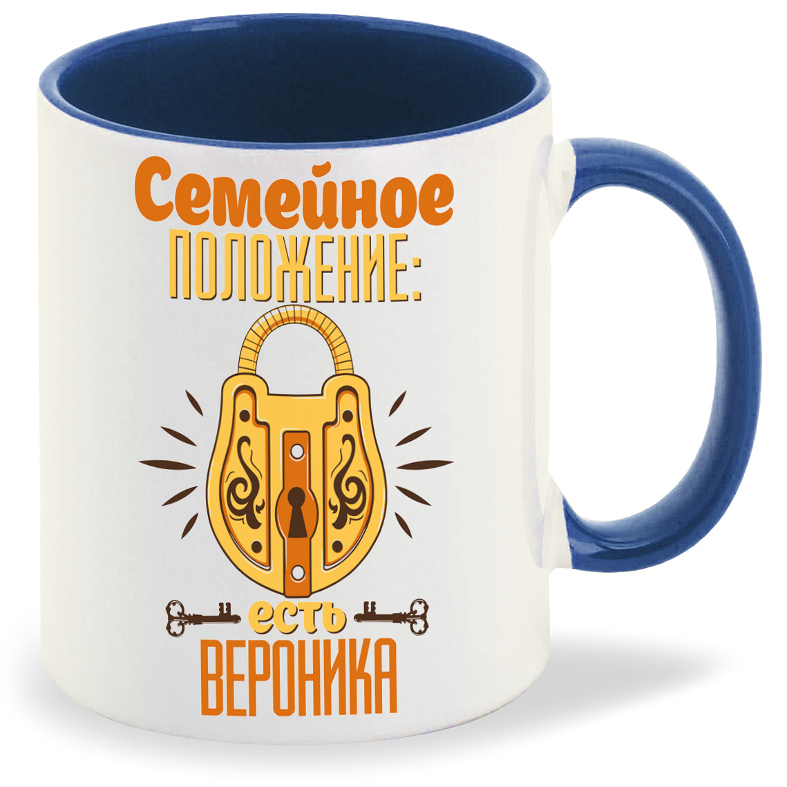 

Кружка CoolPodarok Семейное положение есть Вероника, Семейное положение есть Вероника