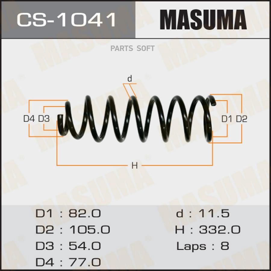 Пружина Подвески MASUMA CS1041