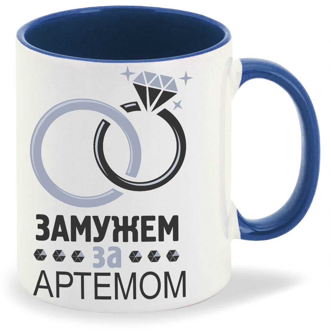 

Кружка CoolPodarok Замужем за Артемом, Замужем за Артемом