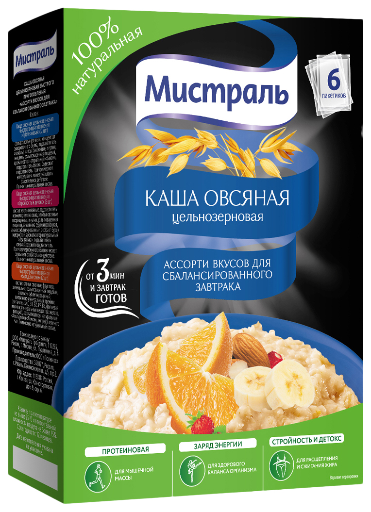 

Каша Мистраль Ассорти вкусов для сбалансированного завтрака 6пак*40г