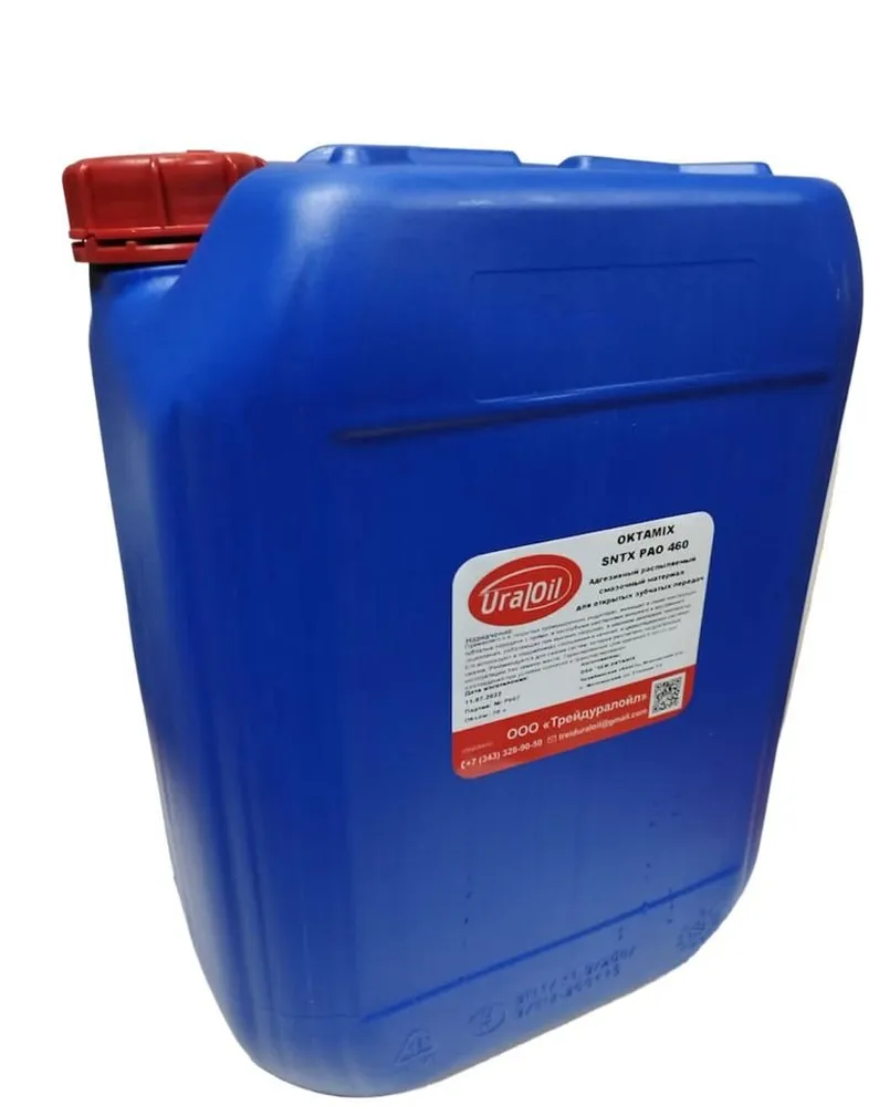 Масло редукторное OKTAMIX SNTX PAO 460 синтетическое 5л.