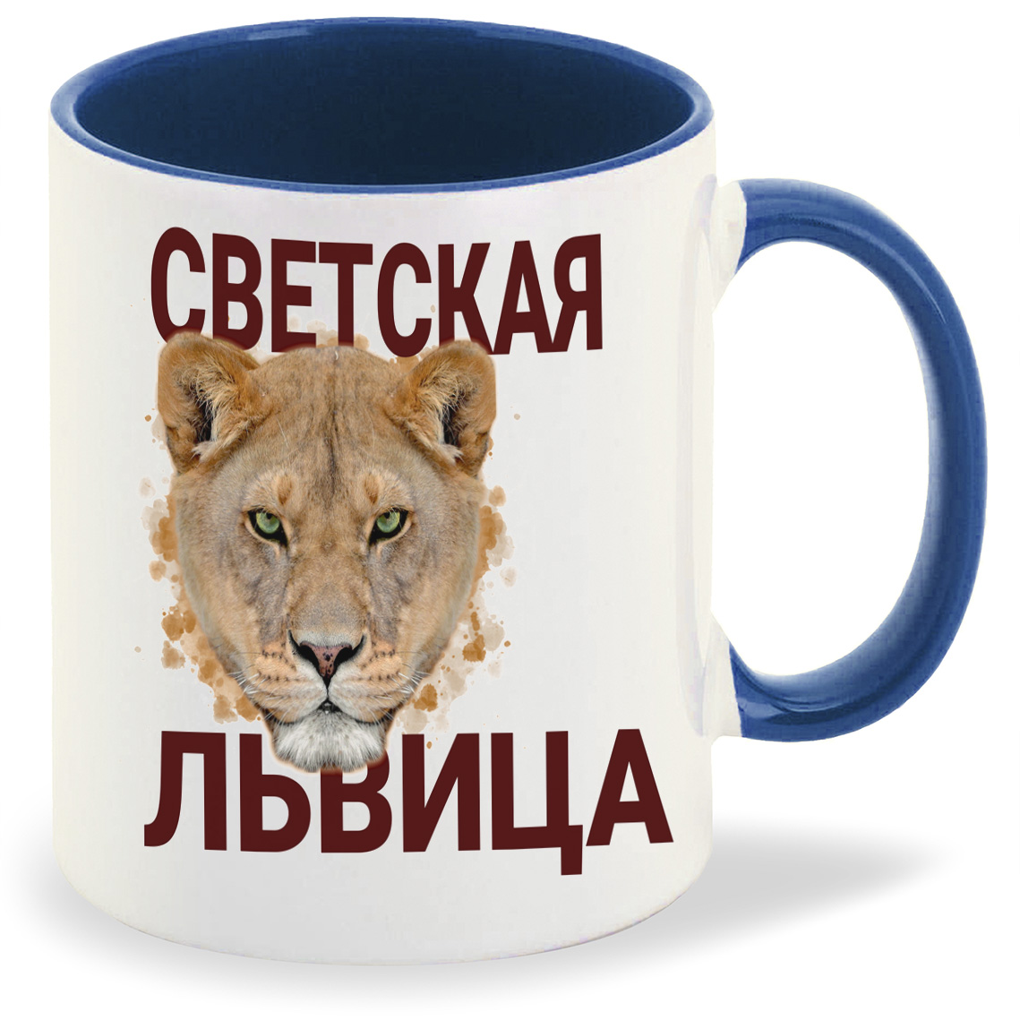 

Кружка CoolPodarok Светская львиа, Светская львиа
