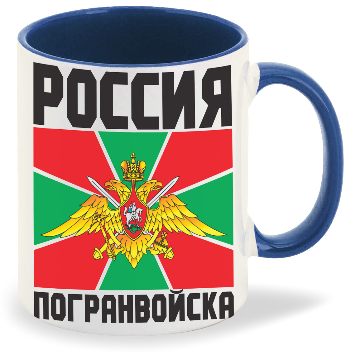 фото Кружка coolpodarok россия погранвойска