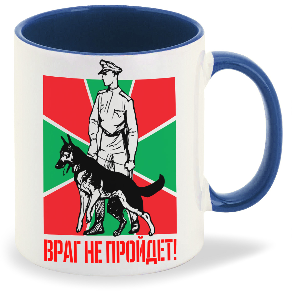 

Кружка CoolPodarok Враг не пройдетпогранвойска, Враг не пройдетпогранвойска