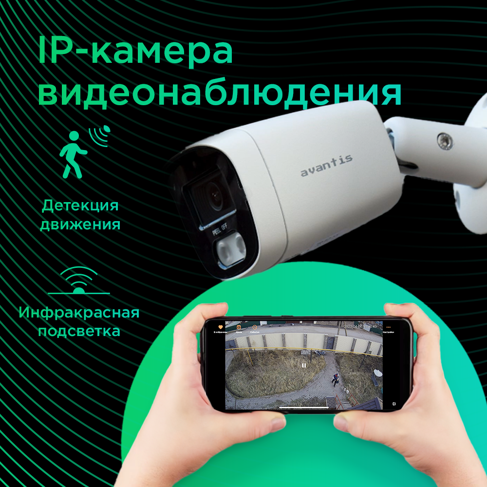 

Камера видеонаблюдения Уфанет, LongseBMSCGL500, уличная, с облачным видеоархивом на 5 дней, Белый, LongseBMSCGL500