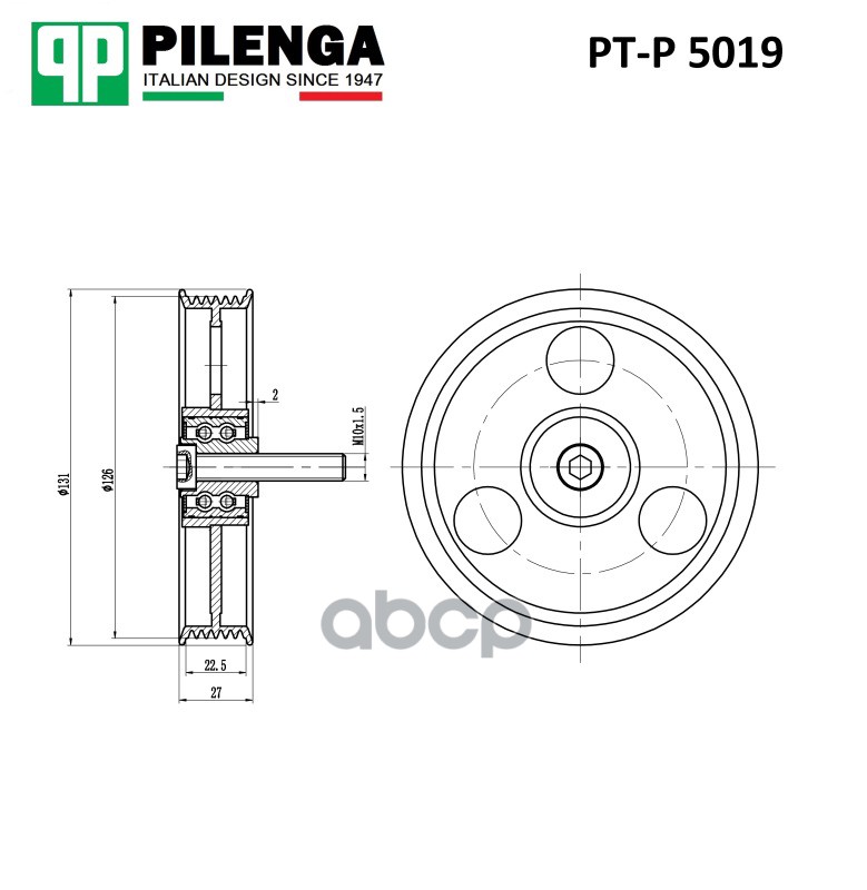 

Шкив Ролика Ремня Приводного 1 PILENGA арт. PTP5019