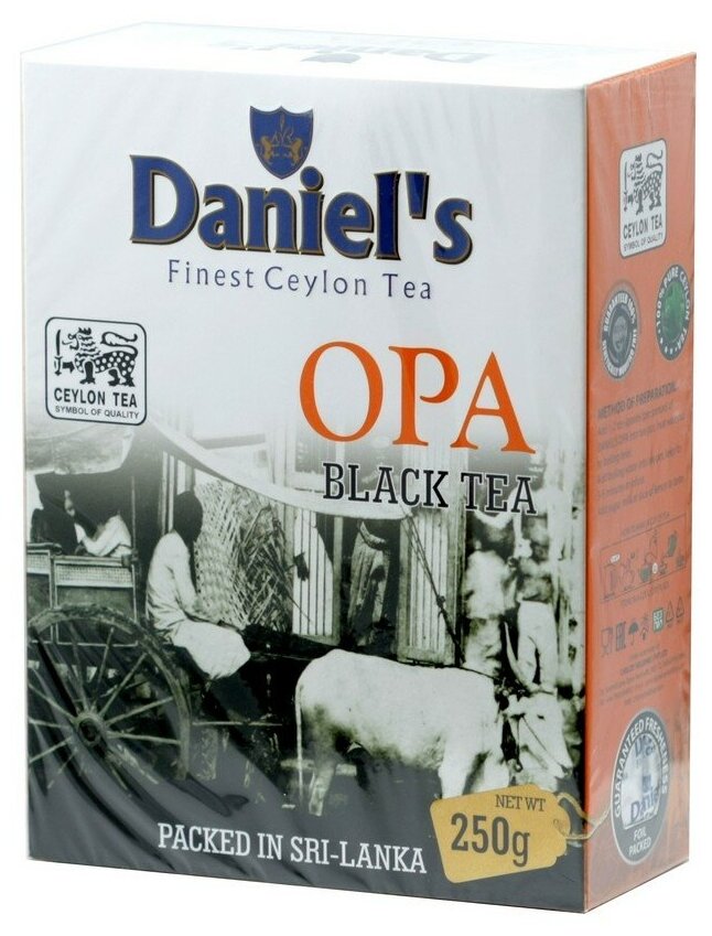 Чай черный Daniel's OPA листовой, 250 г