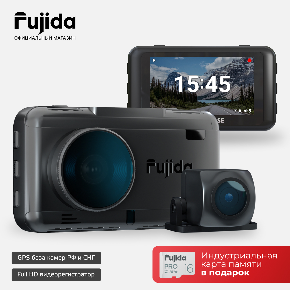 Видеорегистратор Fujida Zoom Smart SE Duo WiFi FullHD с GPS-информатором 1398000₽