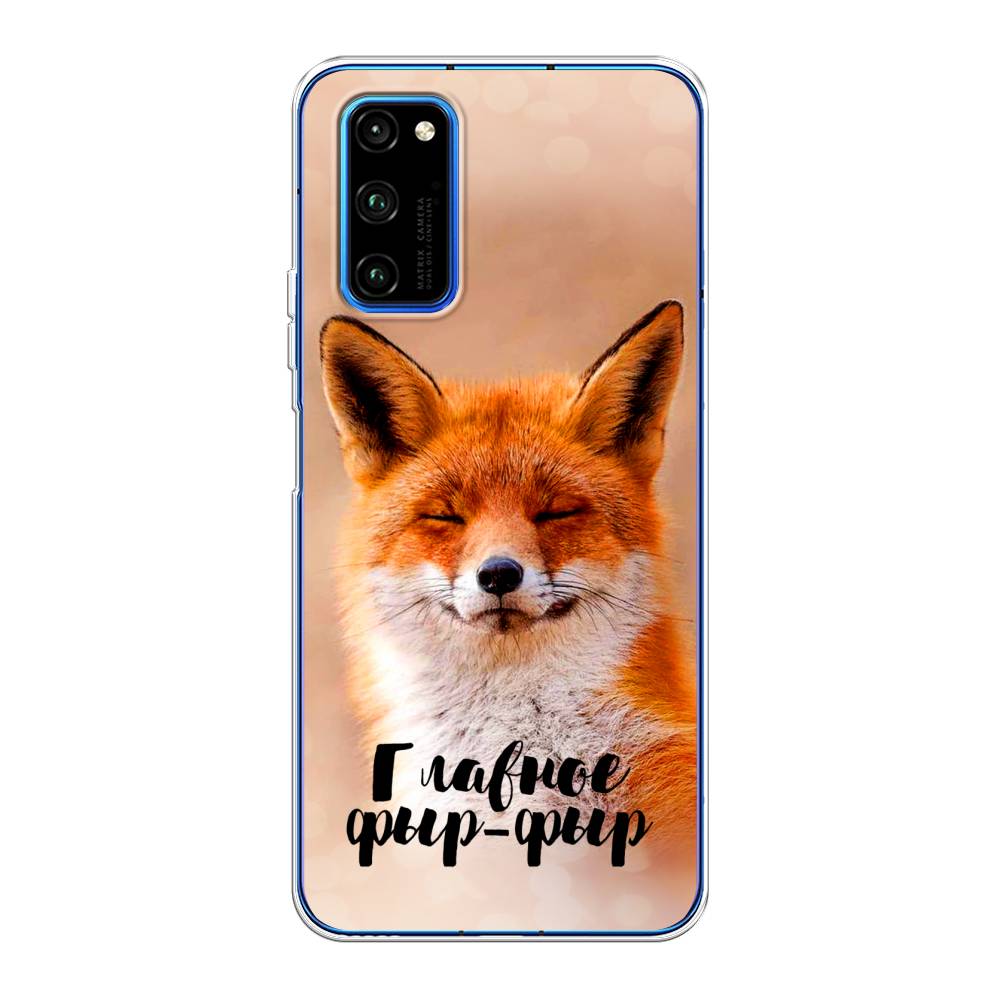 

Чехол Awog на Huawei Honor V30 Pro "Главное фыр-фыр", Бежевый;белый;оранжевый, 611450-2